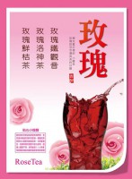 玫瑰系列